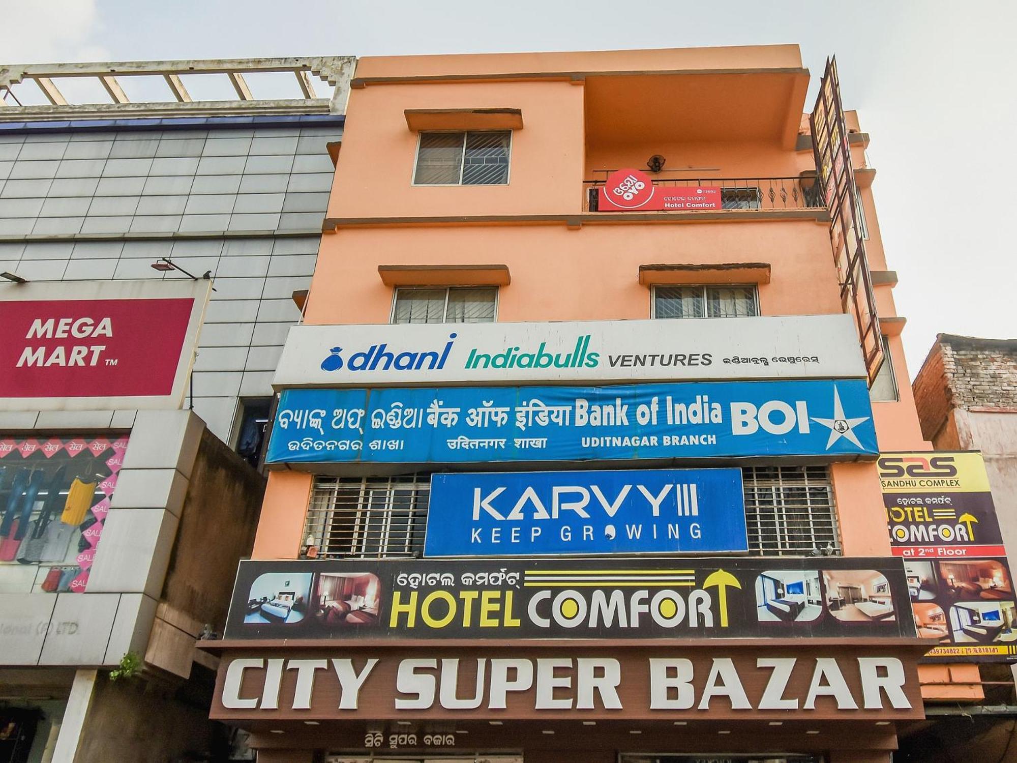 Super Hotel O Priyal Amrit Sagar Rourkela Exterior photo