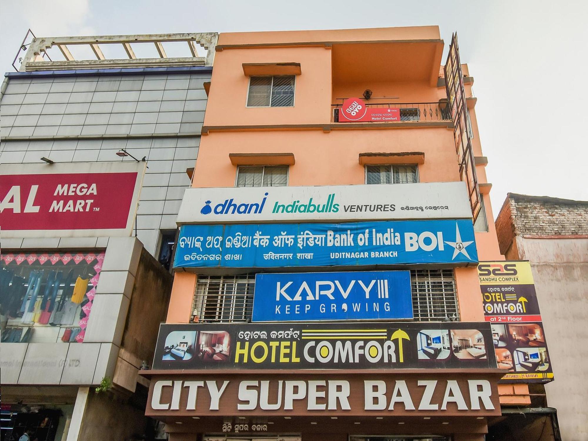 Super Hotel O Priyal Amrit Sagar Rourkela Exterior photo