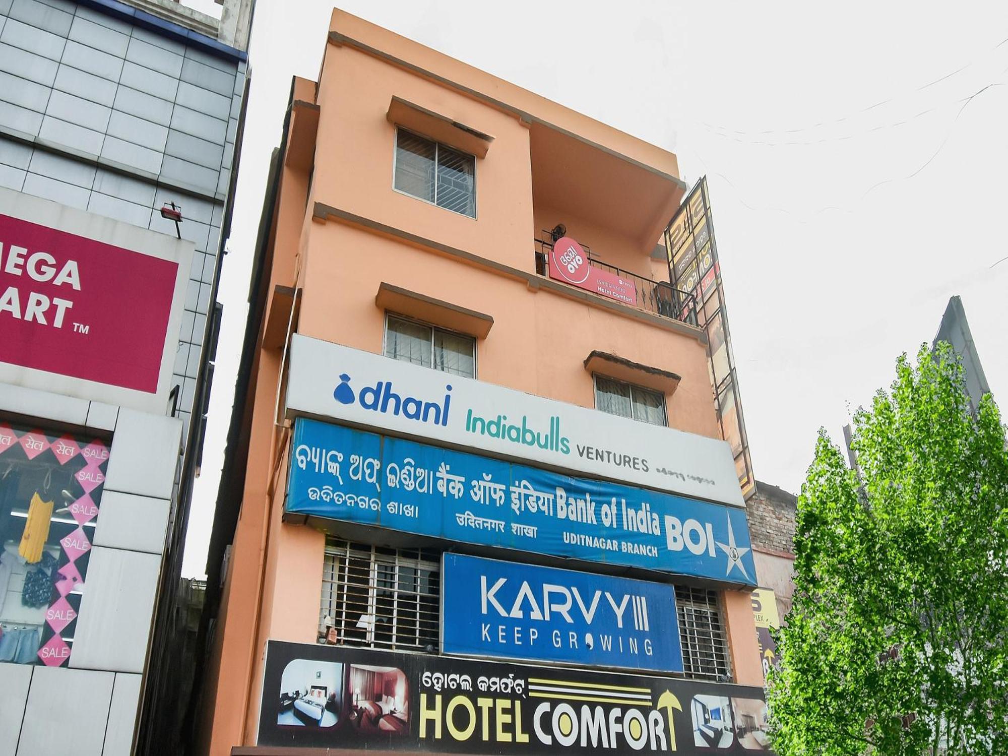 Super Hotel O Priyal Amrit Sagar Rourkela Exterior photo